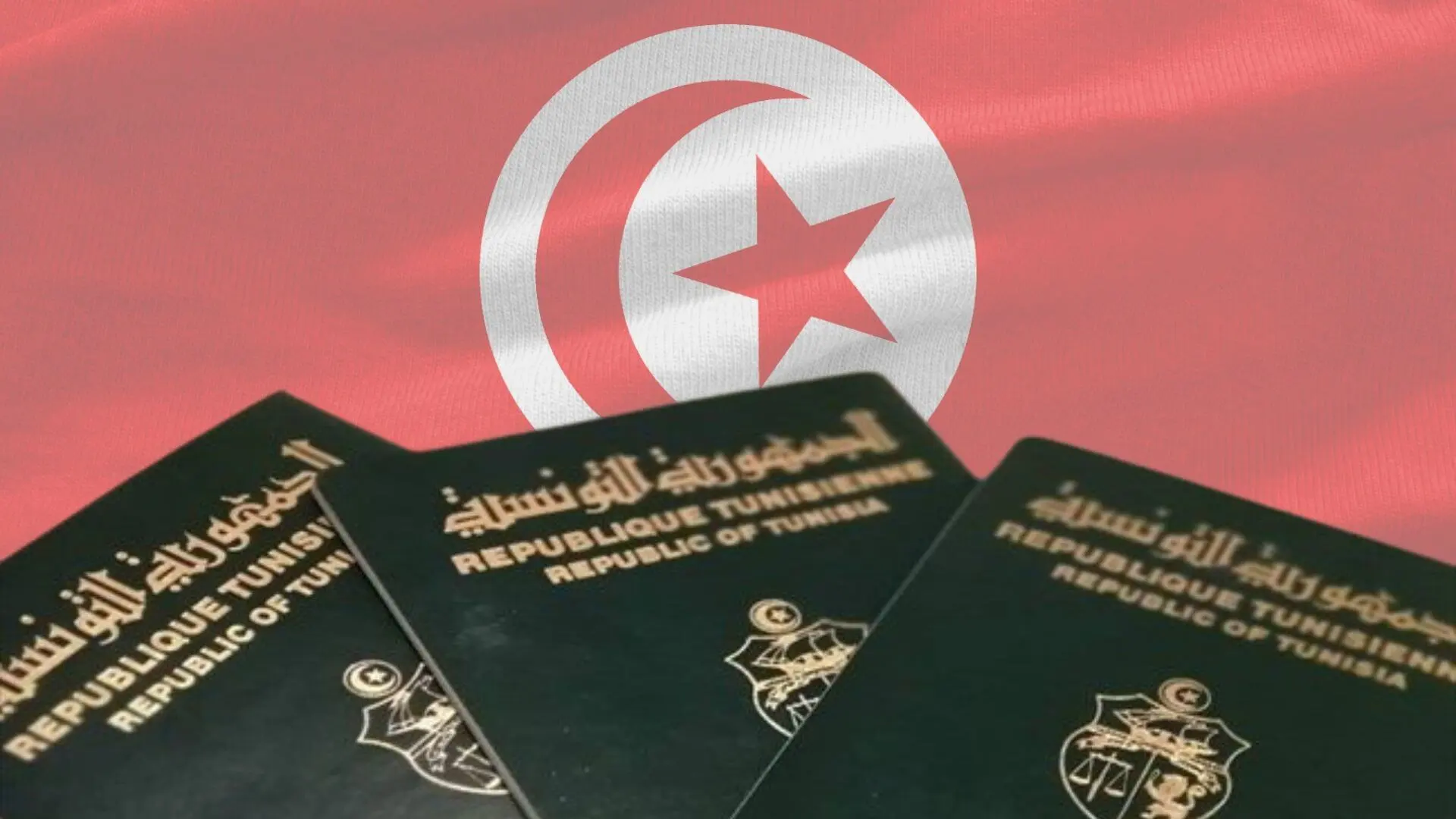 تجديد جواز سفر تونسي