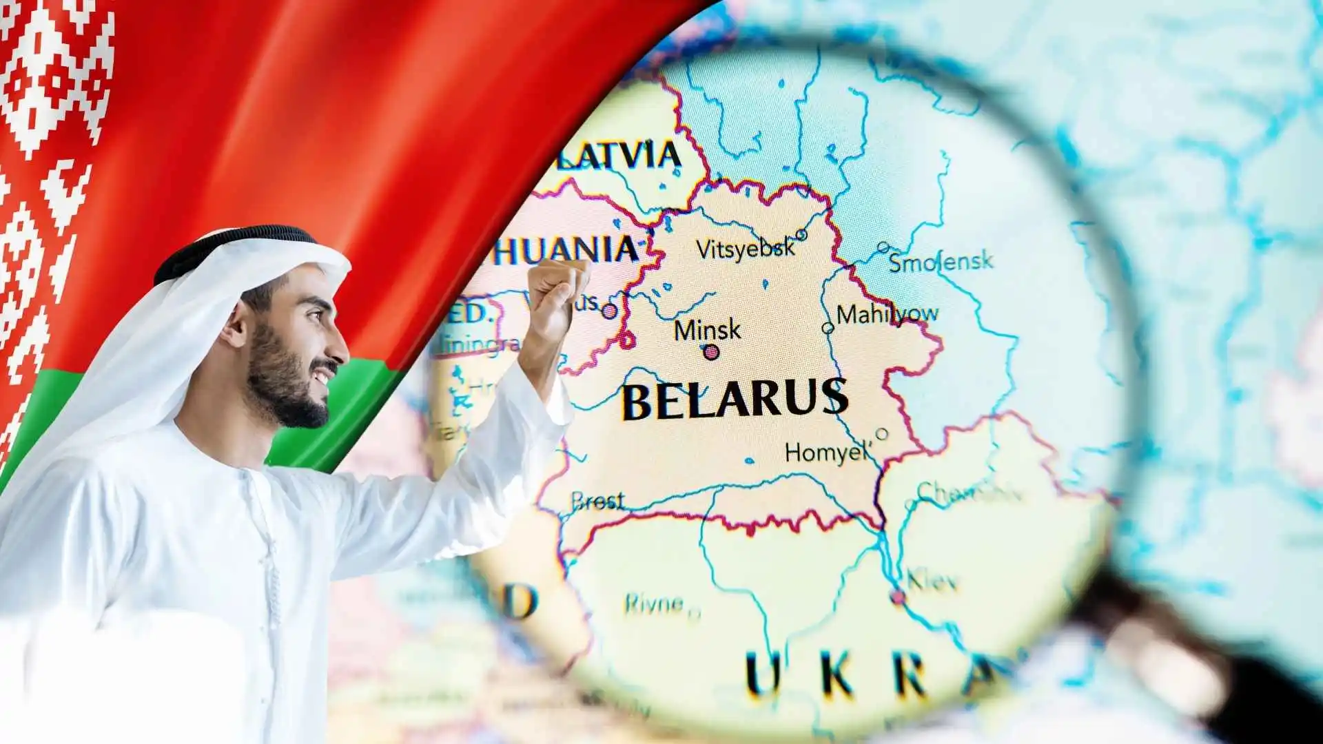 تأشيرة بيلاروسيا الإلكترونية